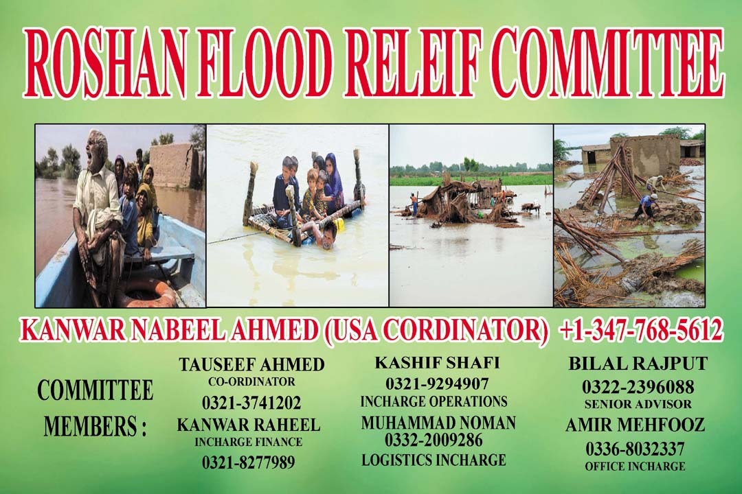 2022 09 07 Roshan Relief Foundaton Pic 06