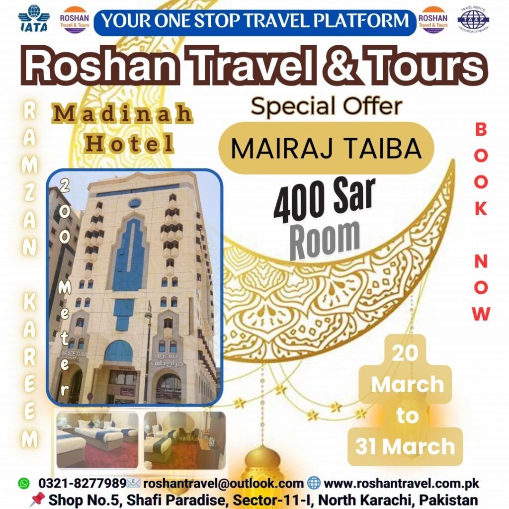 Mairaj Taiba Madinah Hotel Ramzan